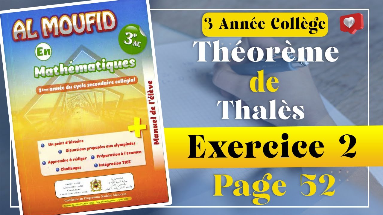 Al Moufid En Mathématiques : Exercice 02 Page 52 Théorème de Thalès (3 Année Collège APIC).