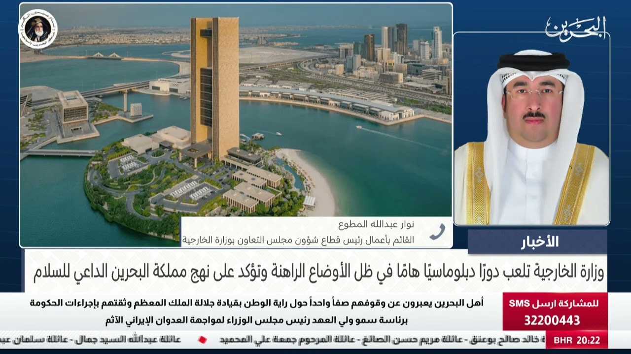 مركز الأخبار : مداخلة هاتفية مع السفير نوار عبدالله المطوع القائم بأعمال رئيس قطاع شؤون مجلس التعاون