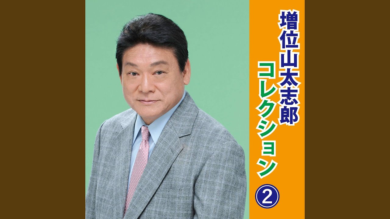 だから女は泣くのです