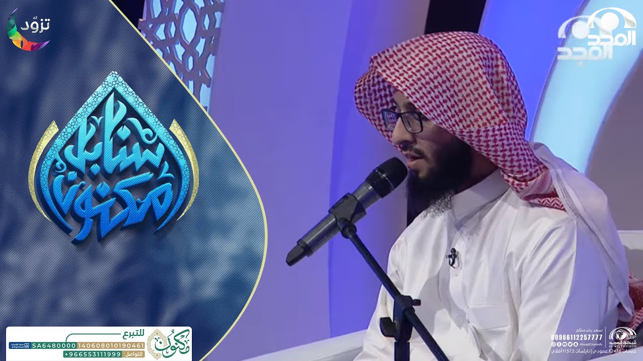 محاكاة مميزة ومتقنة لإمام الحرم المدني الشيخ: عبدالمحسن القاسم أسرت قلوب لجنة التحكيم