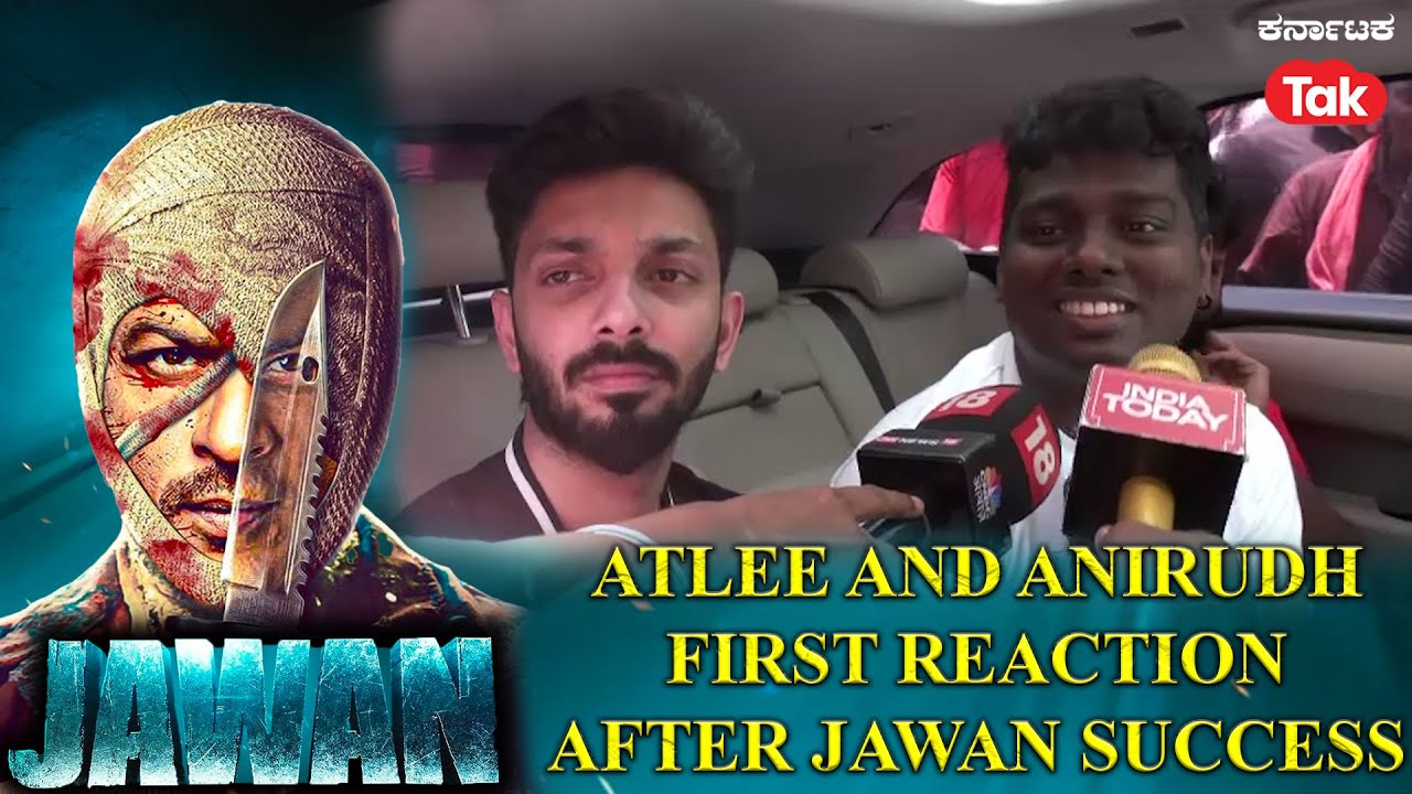 Jawan Movie | Atlee and Anirudh Ravichander | First Reaction after Jawan Success