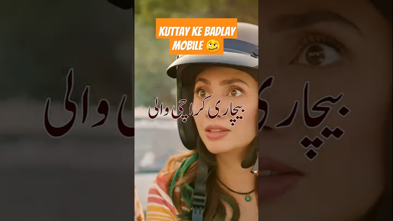 Bechari ko Bhi Lout Liya Karachi Main | funny Scene | 😝 #shorts #ytshorts #viralshorts #shortsfeed