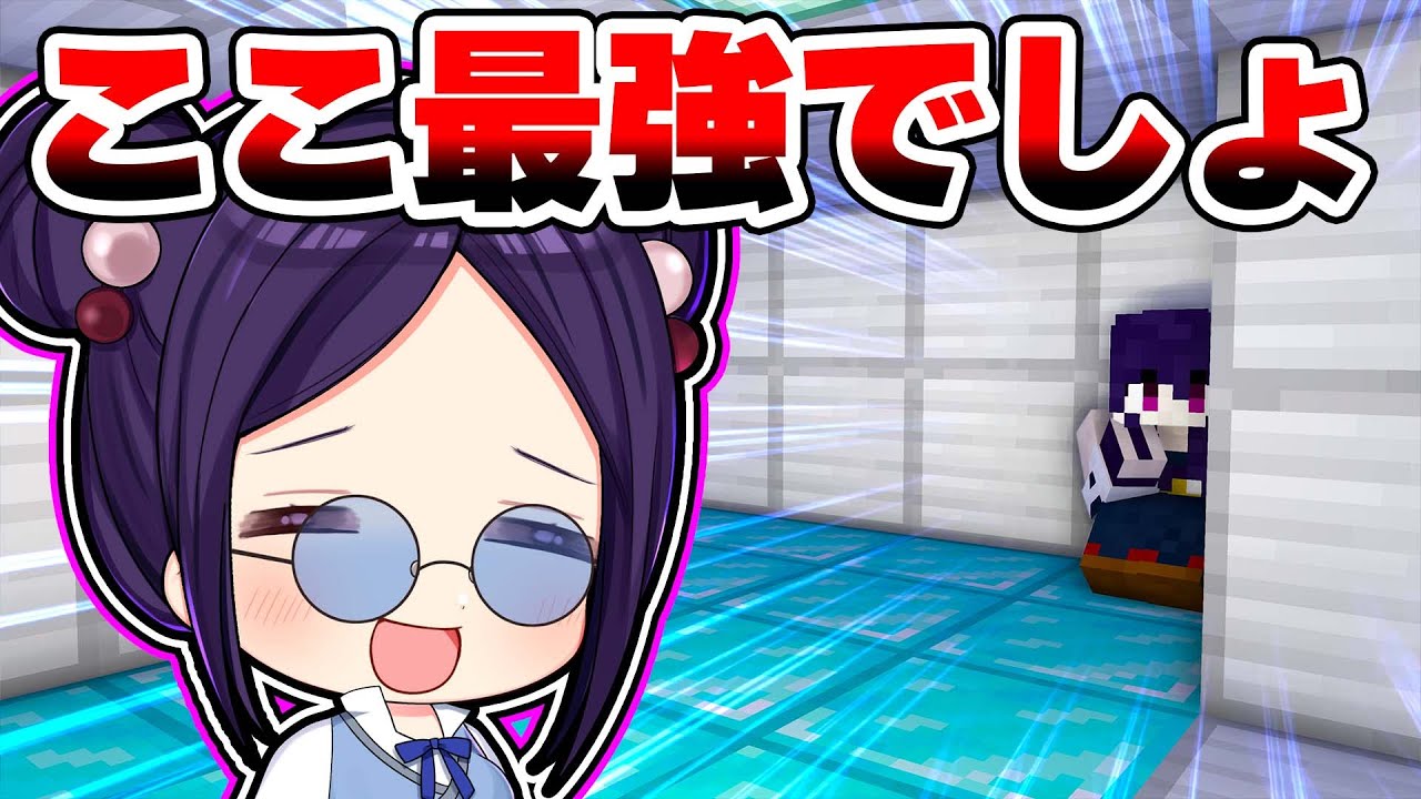 🍁【マイクラ】最強のかくれ場所を見つけちゃった！にっぽんかくれんぼ九州編【ゆっくり実況】【マインクラフト】【まいくら】【和音GAMES】