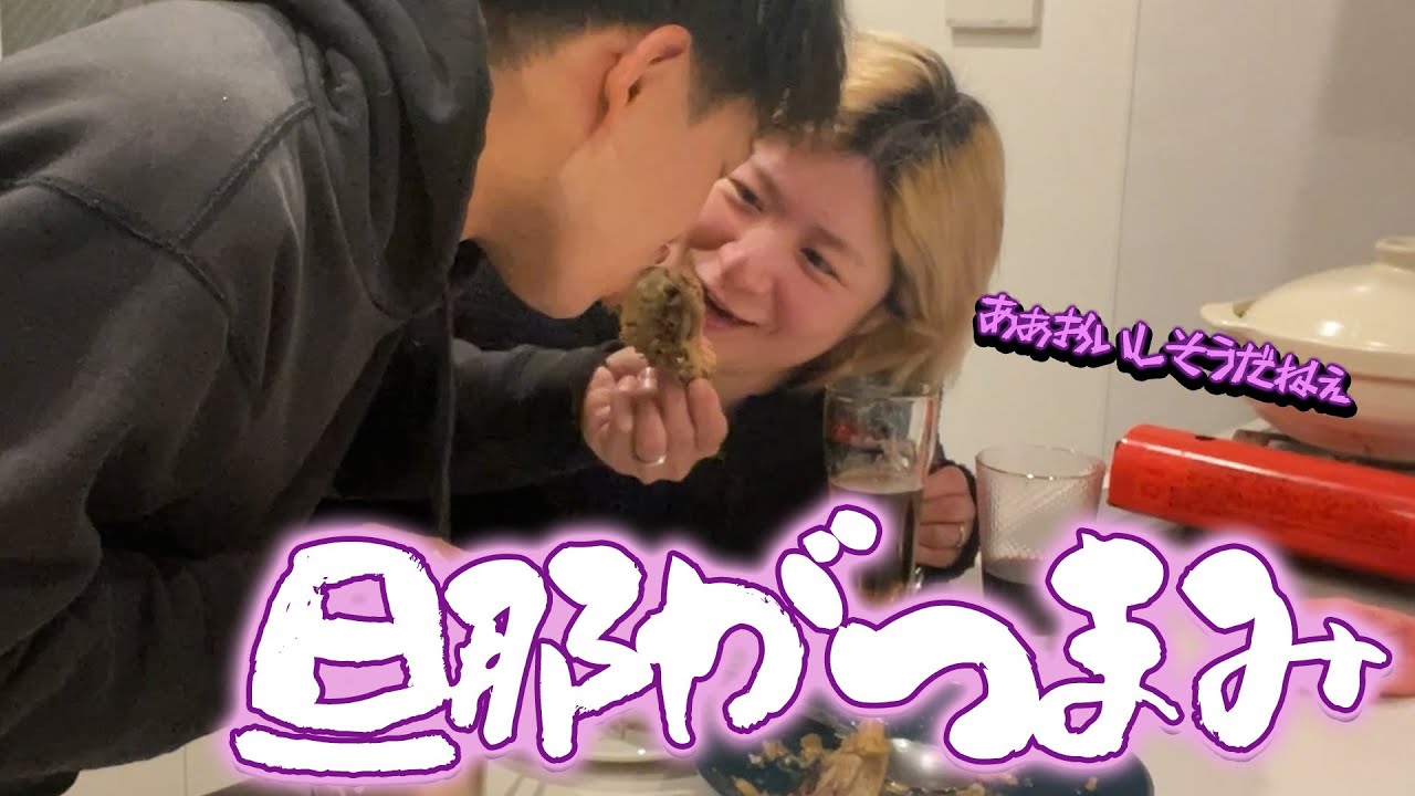 5キロもずく後のチキン🐔うまい物は共有したい！【酒嫁サブ】