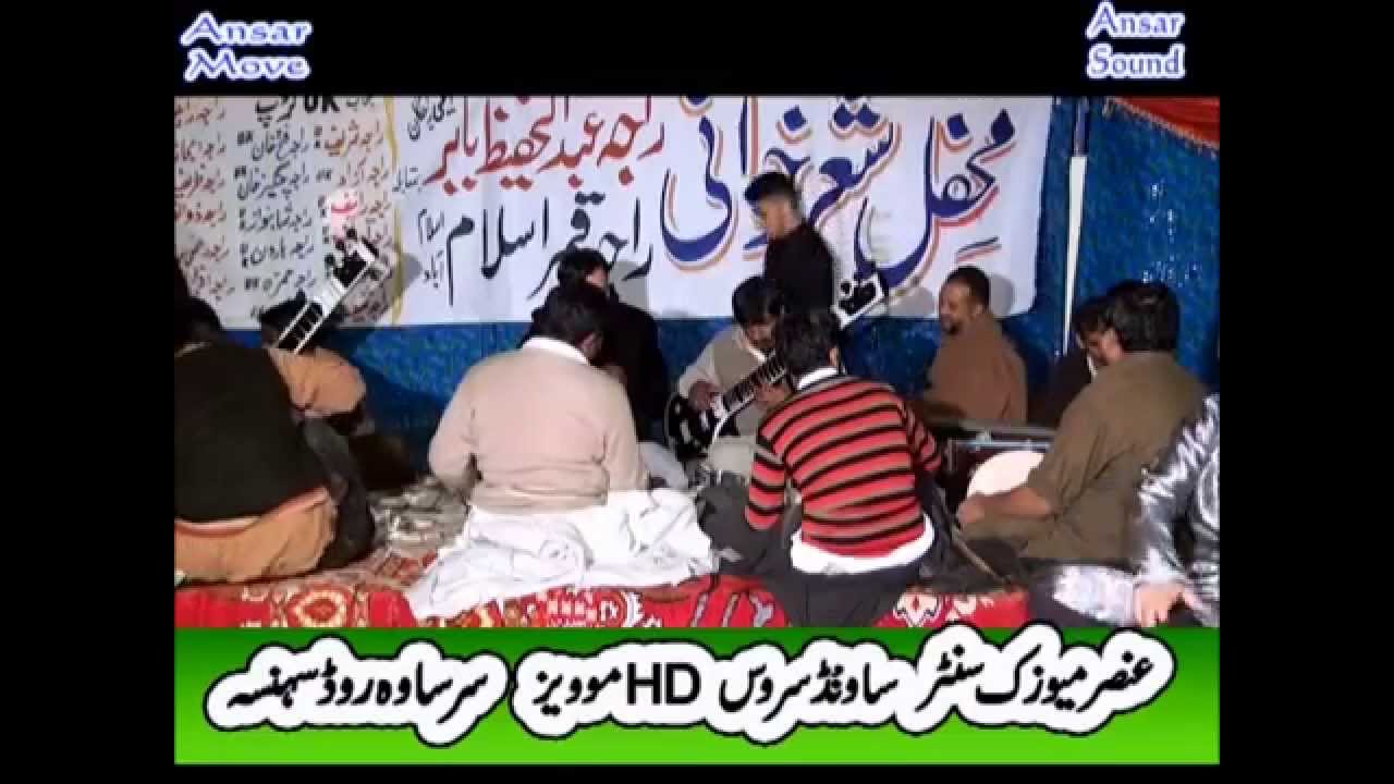 Raja Qamar Islam and Raja Hafeez Babar - Drivera Potwari Sher (sehnsa group UK)