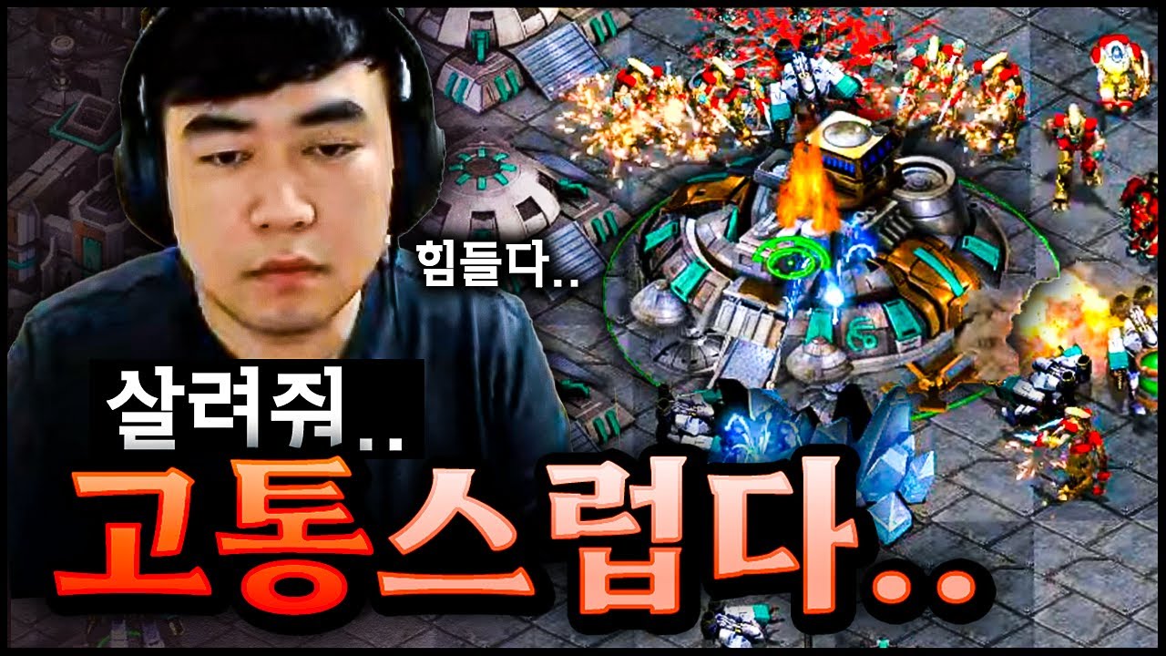 고통스럽다. 진짜...