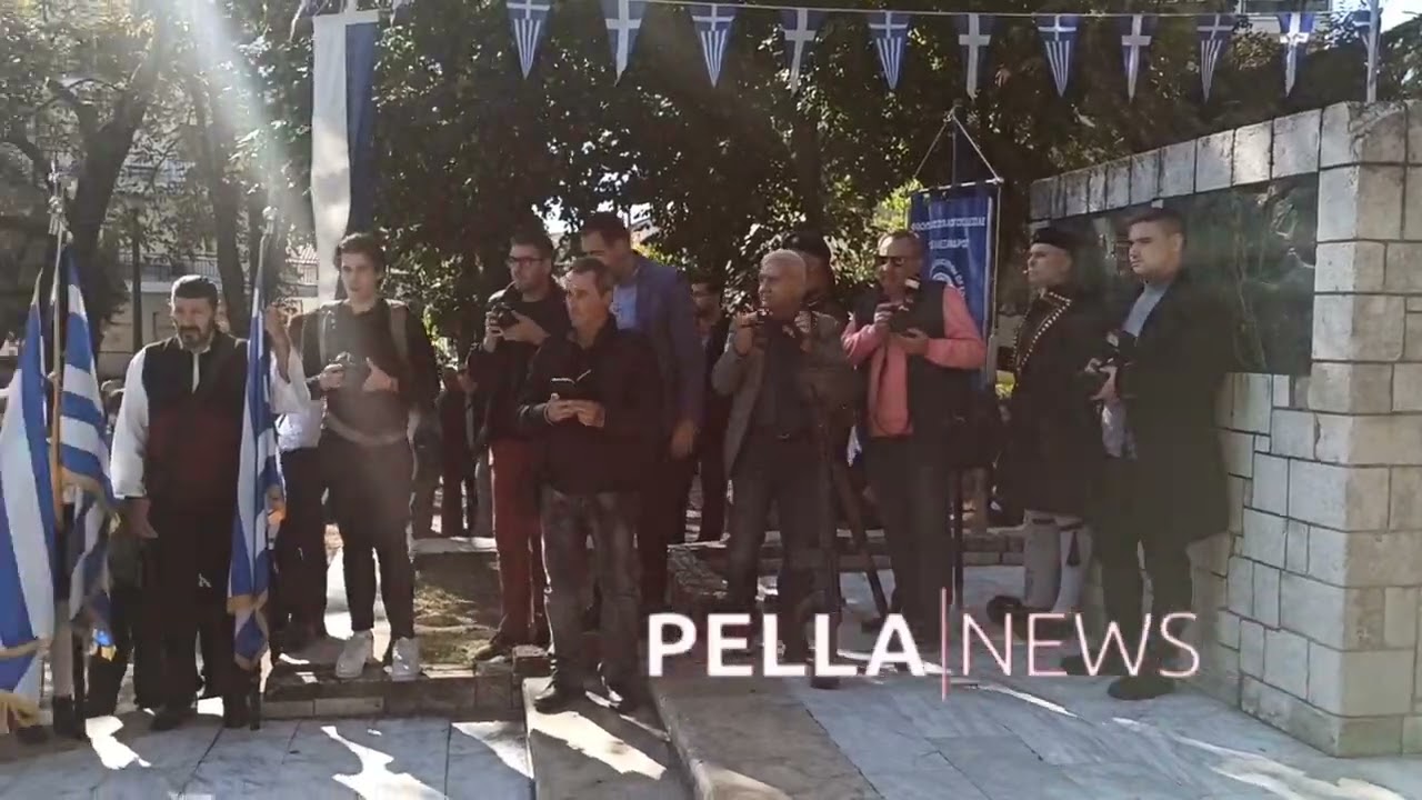 Επιμνημόσυνη δέηση και κατάθεση στεφάνων στην Έδεσσα (2022)