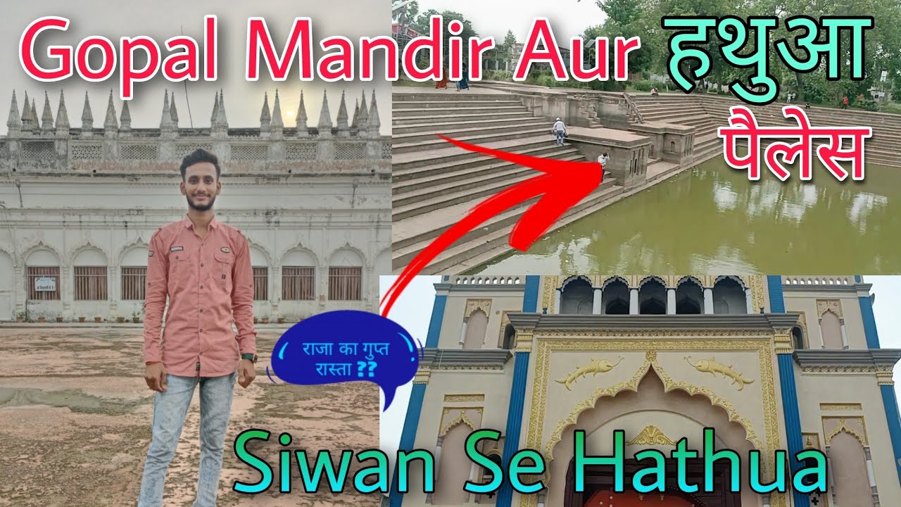 Gopal Mandir Aur Hathua Palace 😱 Siwan Se Hathua | Keshari Vlogtech
