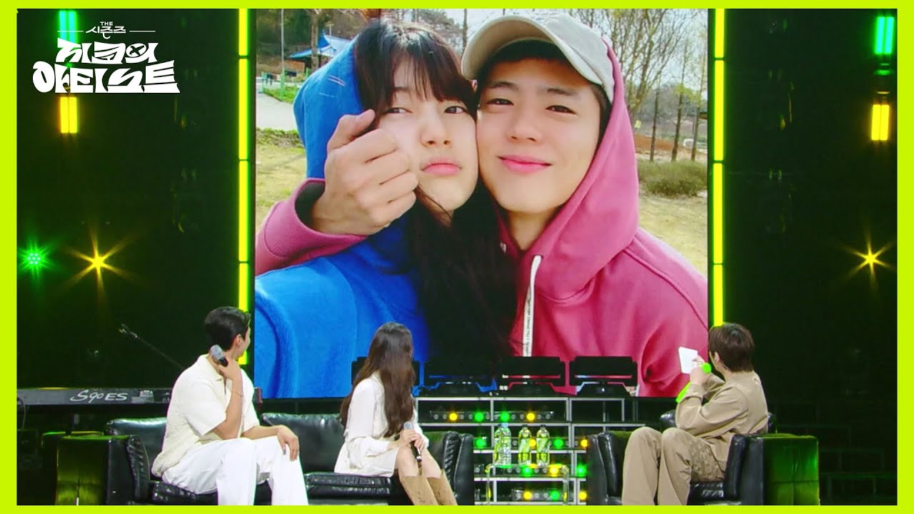 수지와 박보검의 영화 〈원더랜드〉 살짝 엿보기?!😲  [더 시즌즈-지코의 아티스트] | KBS 240531 방송
