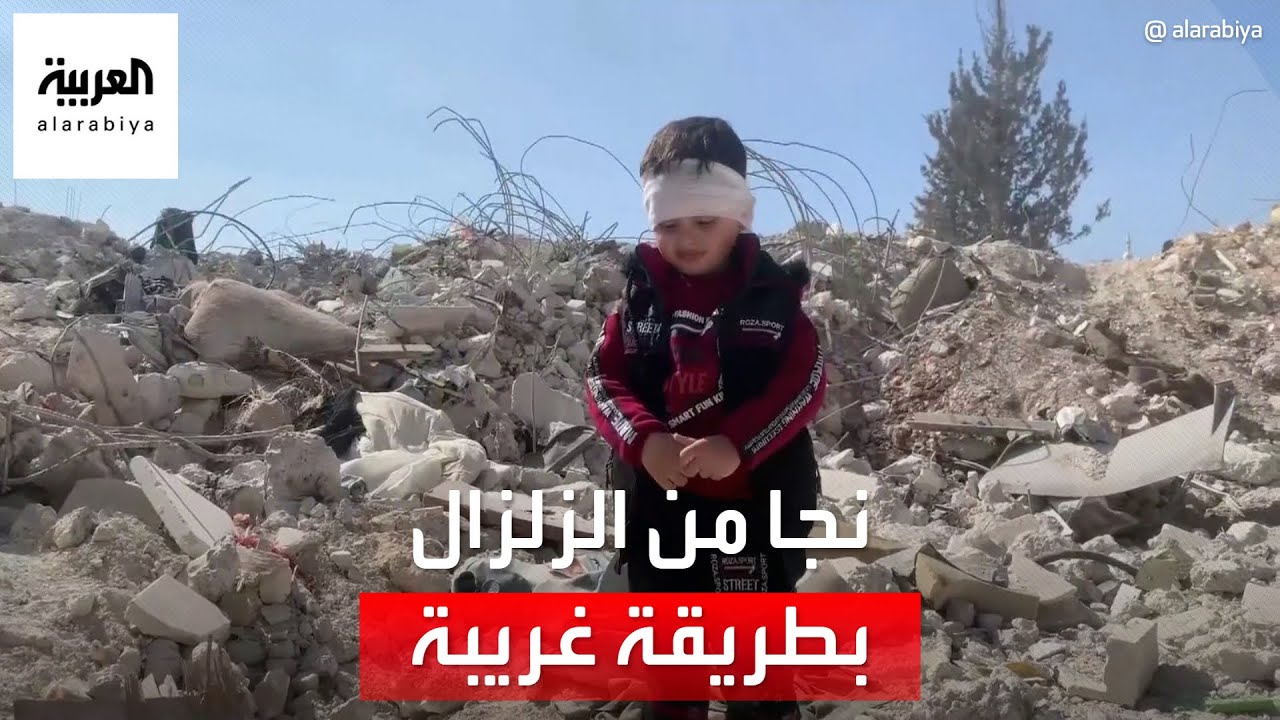 كيف أنقذ سوري ابنه الوحيد من الموت لحظة الزلزال؟