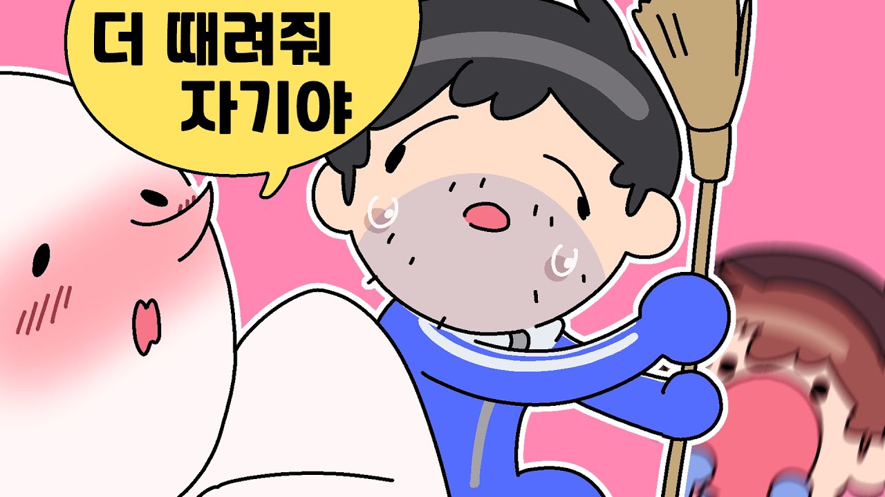 도 넘은 인터넷 방송
