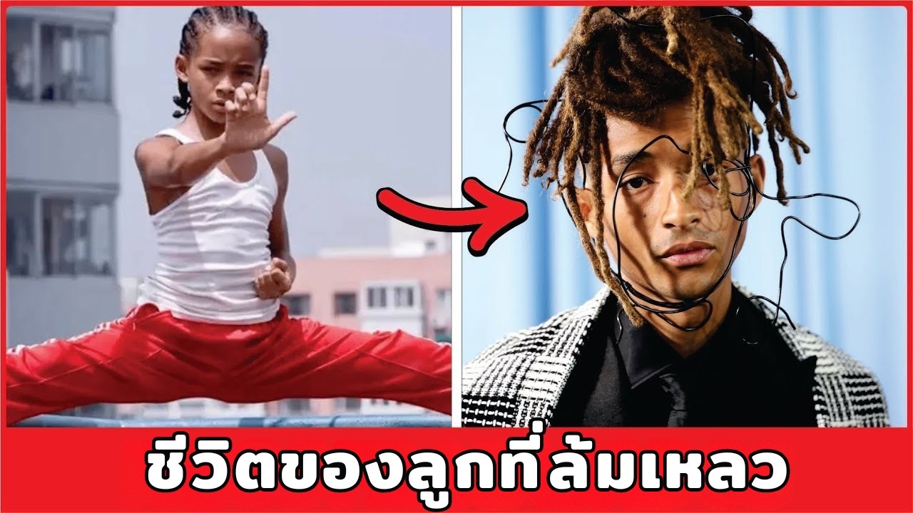7 ลูกคนดังที่ถูกวิจารณ์เรื่องความสามารถ | เทียบ Before & After 2025
