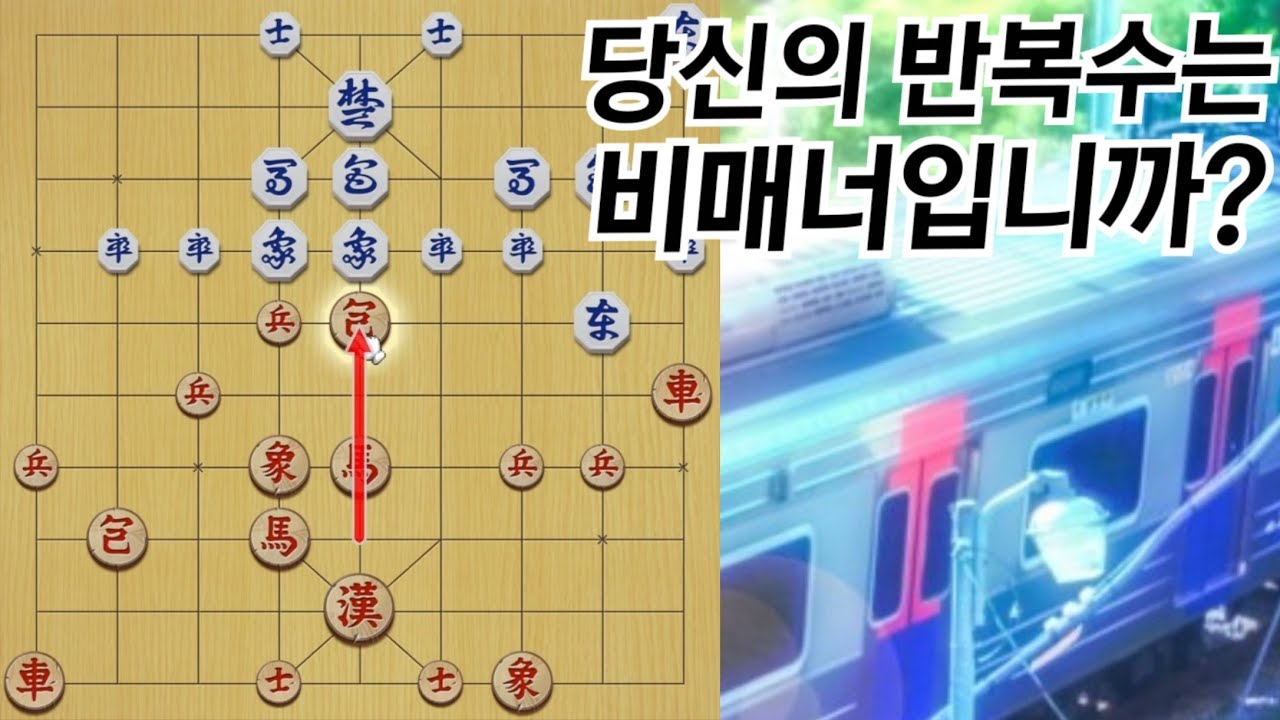 반복수인가, 킹복수인가?
