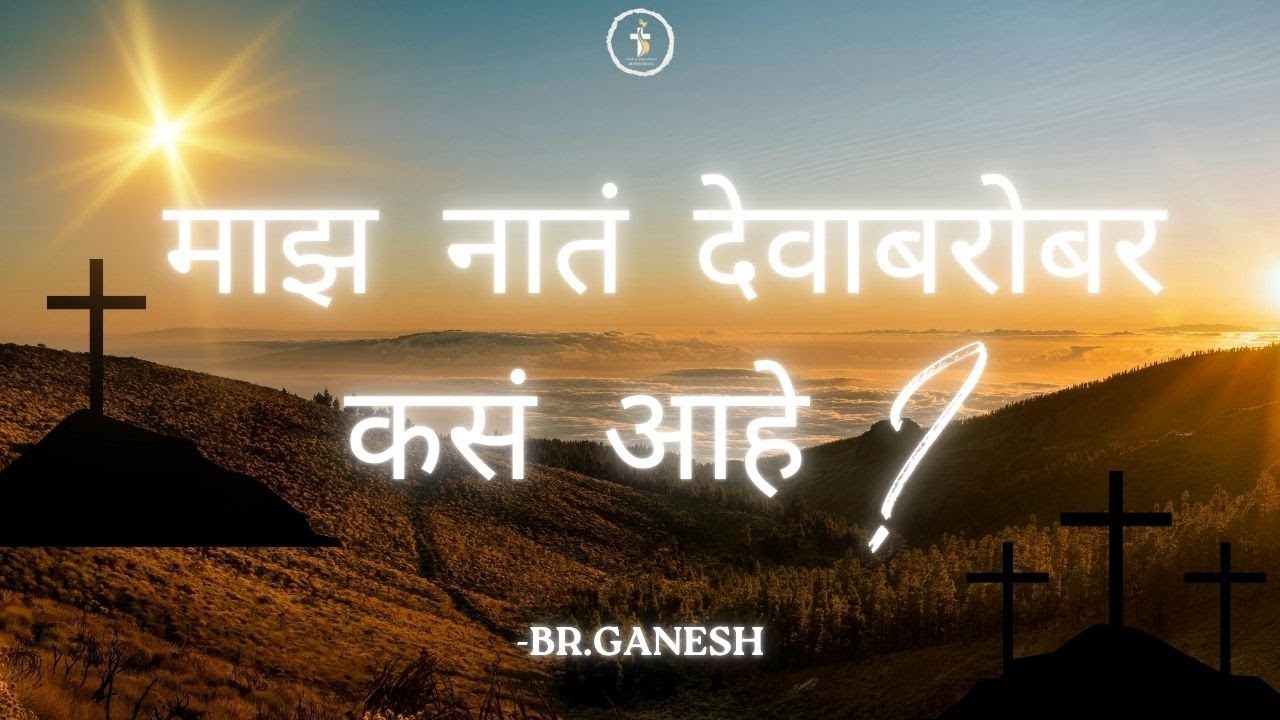 DO I HAVE PEACE WITH GOD ? | 16th Jan - 18th Jan 2026  | LIVE | FIJCM UTTAN |