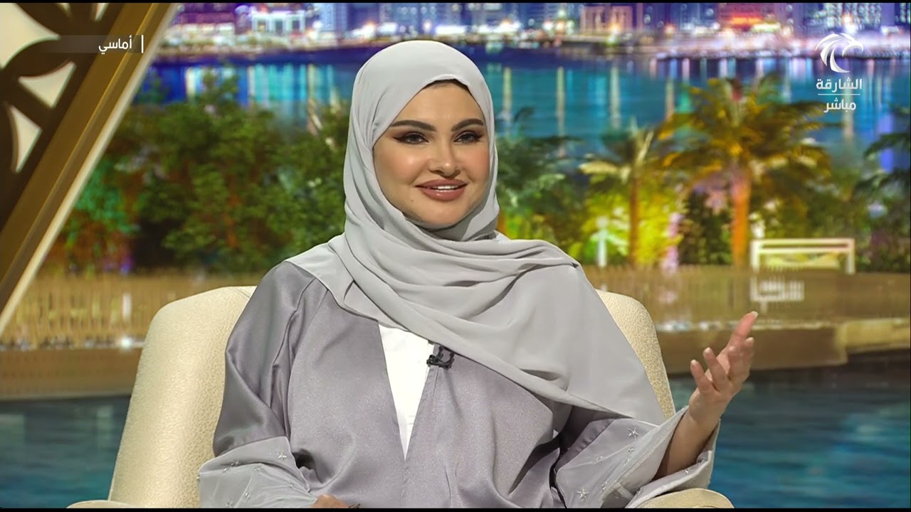 برنامج أماسي - مدينة الشارقة للخدمات الإنسانية تحتفل باليوم العالمي للعلاج الوظيفي