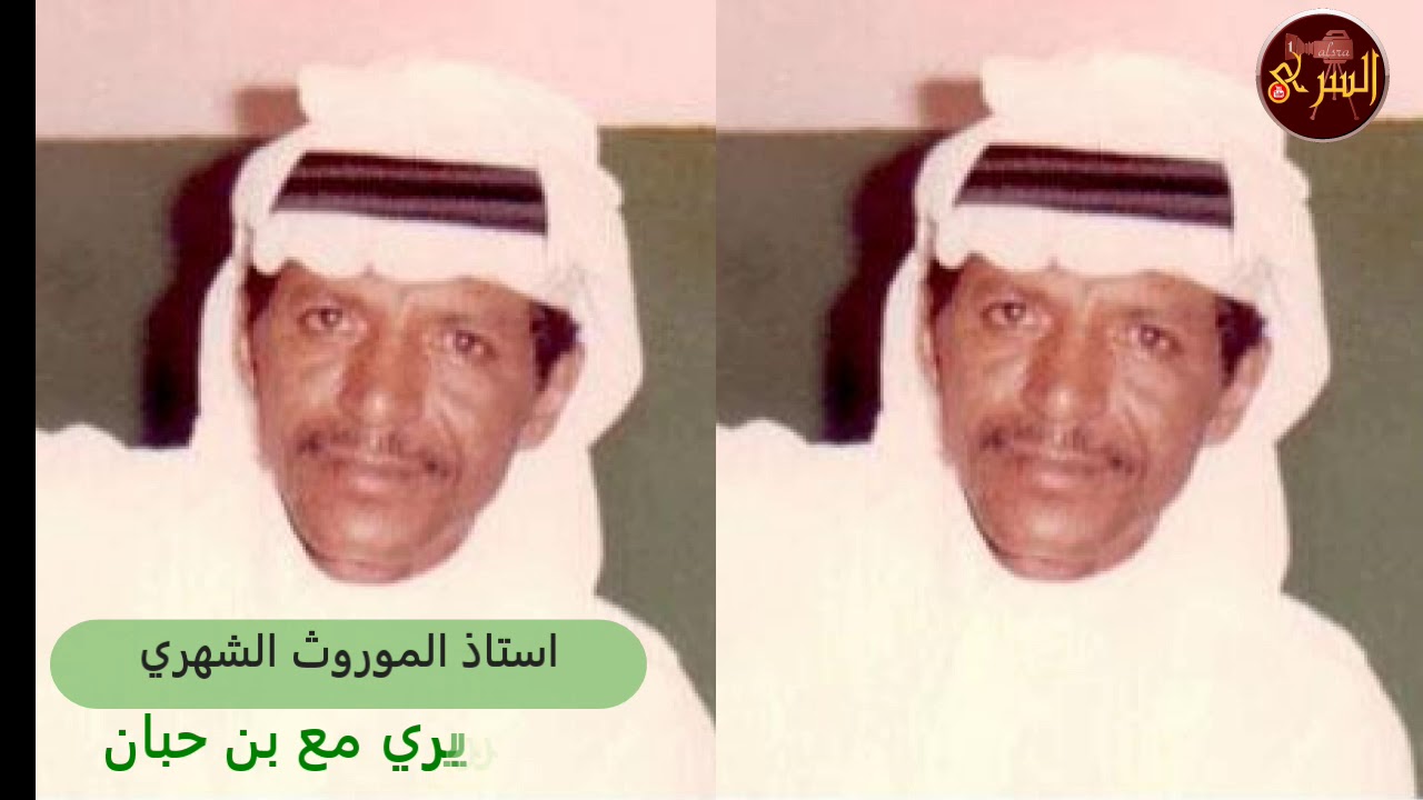 لعب شهري عود نادر / البريري وبن حبان