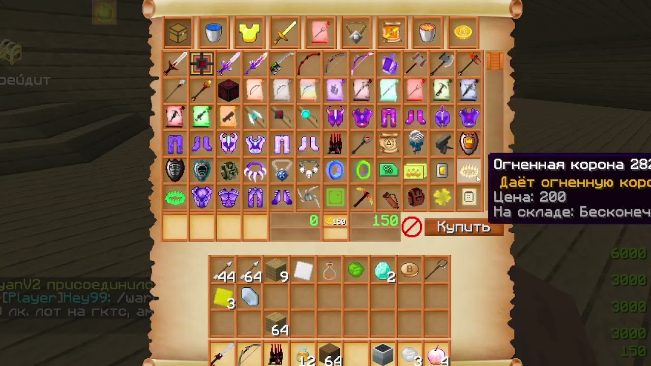 Игра на LavaCraft #45 Вернулся поиграть. Показываю что поменялось