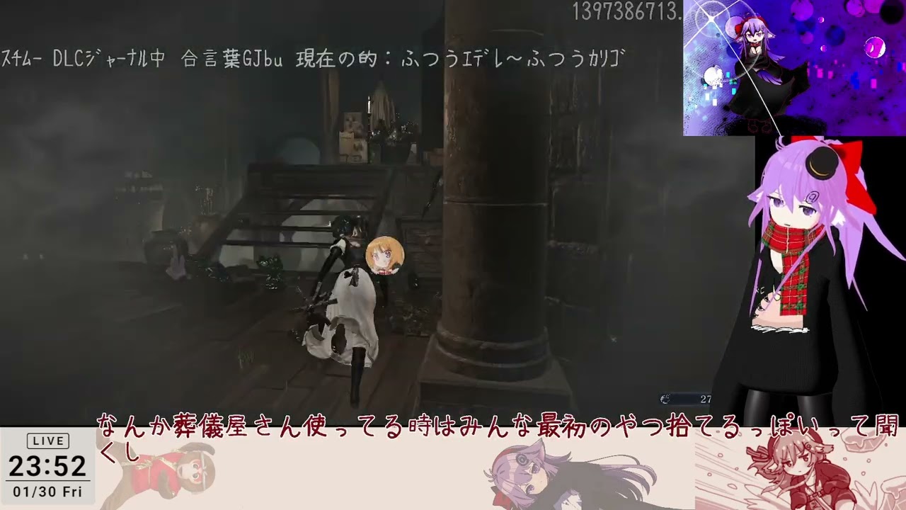なんとなくじゃーなる消化*no bits*