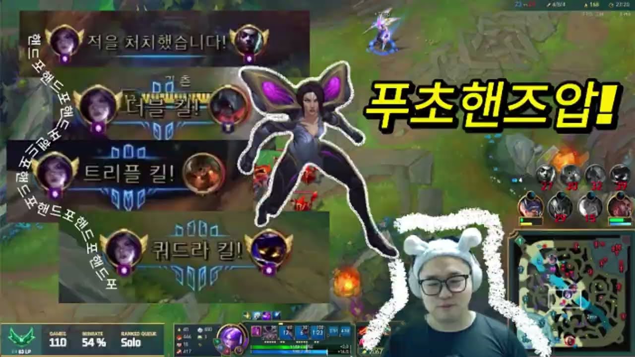 용방 mmr 버그 & 겜 하이라이트