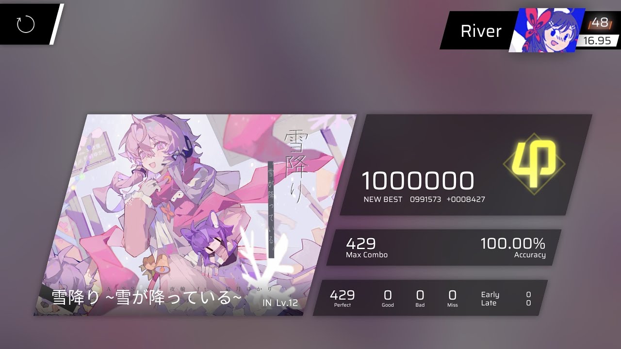 [Phigros] 雪降り ~雪が降っている~ (IN 12) ONE HAND ALL PERFECT!