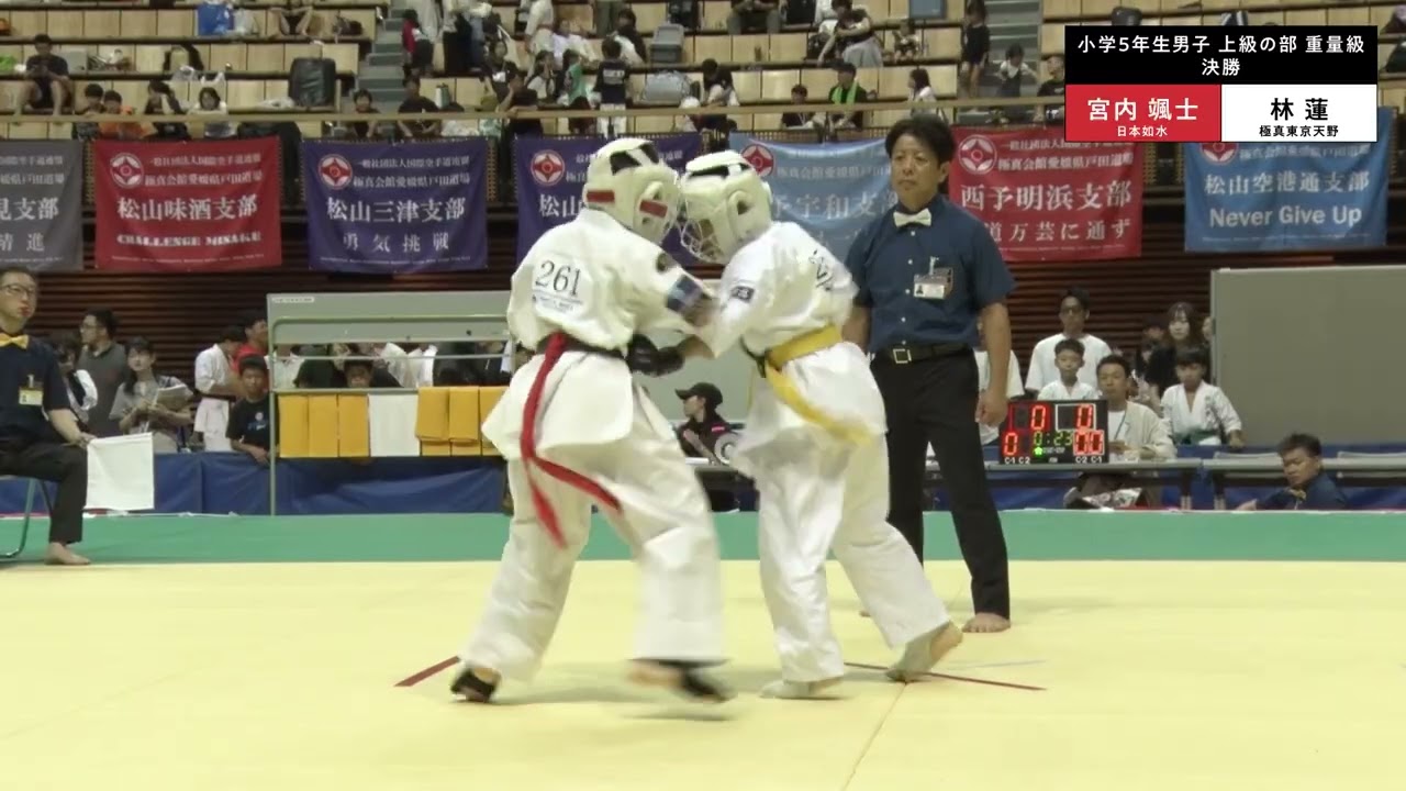 小学５年生男子 上級の部 重量級 決勝 宮内 颯士vs林 蓮 B132【第12回オープントーナメント四国選抜空手道選手権大会】