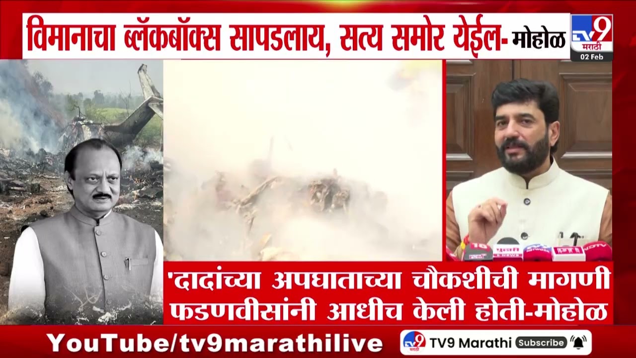 Sanjay Raut | दादा BJP च्या घोटाळ्याच्या फाईलबाबत बोलले आणि 10 दिवसात अपघात - राऊत