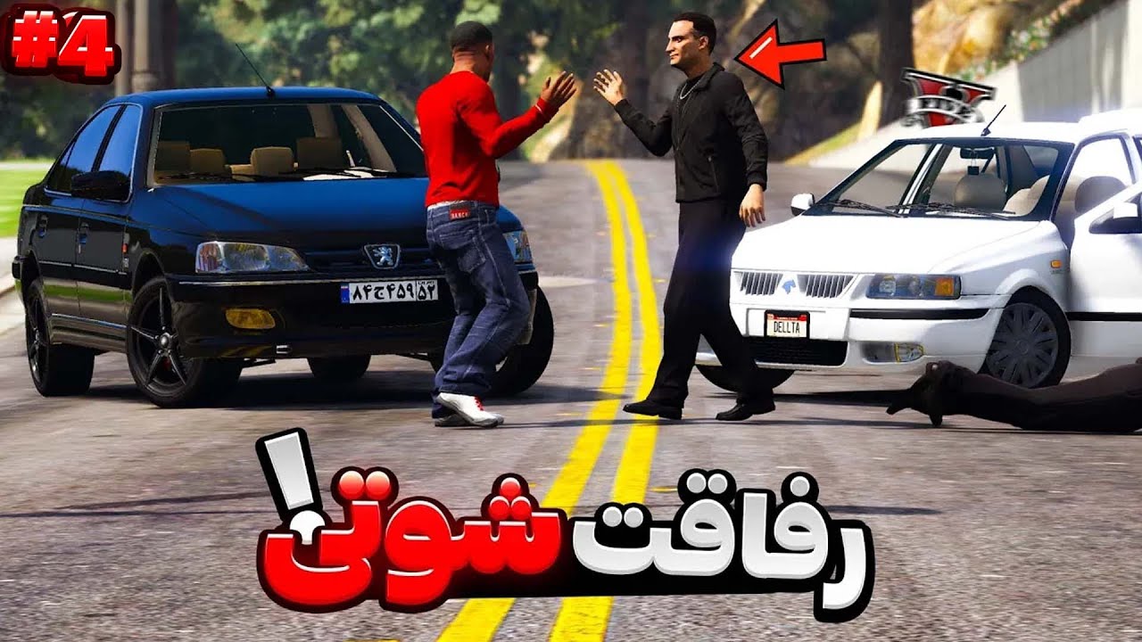 راز رئیس بزرگ شوتی ها در جی تی ای لو رفت و همه راننده ها...