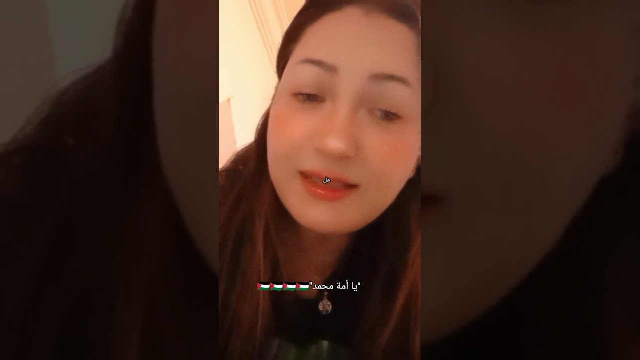 يا أمة محمد أين أنتم ؟ 🇵🇸🇵🇸🇵🇸🇵🇸🇵🇸🇵🇸🇵🇸🇵🇸🇵🇸