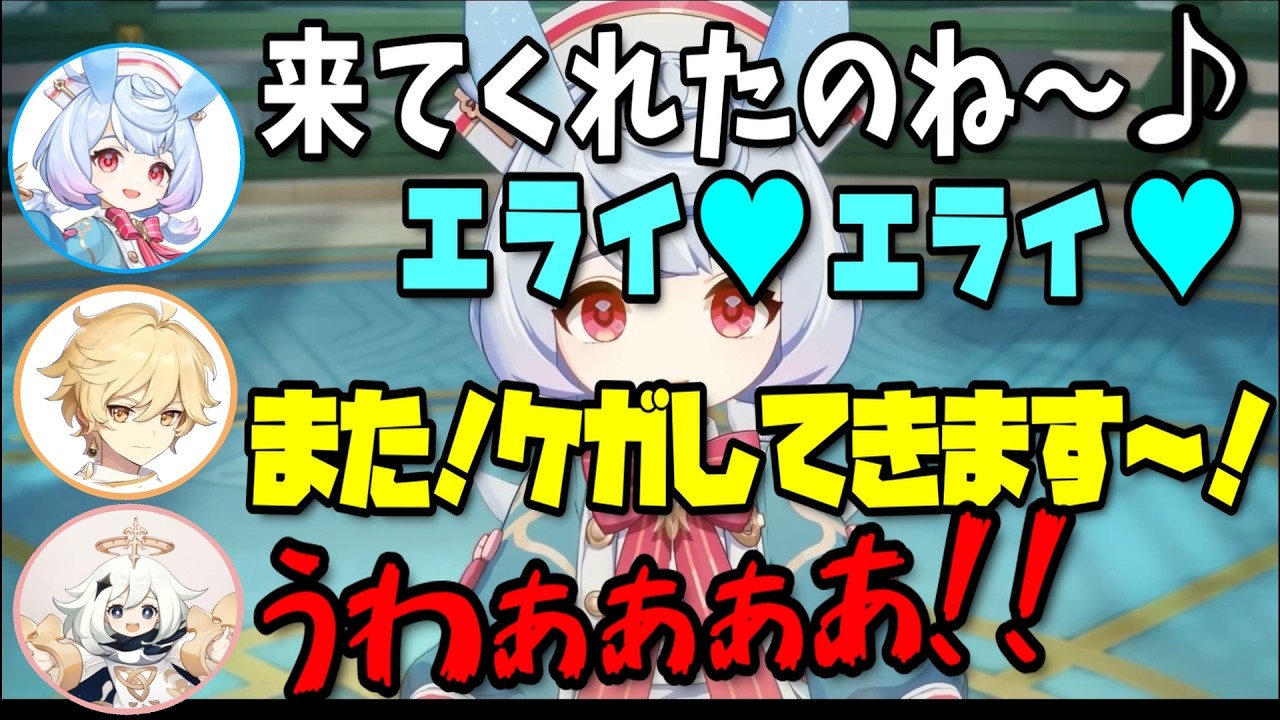 【原神】シグウィンママ♡からしか得られない栄養/反応が可愛いシグウィン【木野日菜/堀江瞬/古賀葵/テイワット放送局/原神ラジオ/切り抜き】