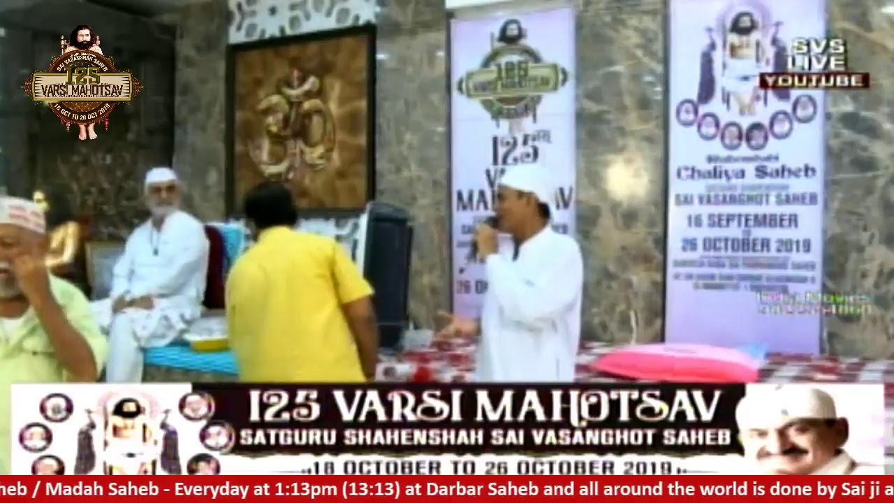 Aarti & Dua Saheb Nemm - Shahenshahi Chaliya Saheb - Day 32