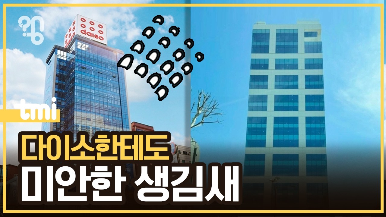 왜 처음 사진이랑 달라졌을까?