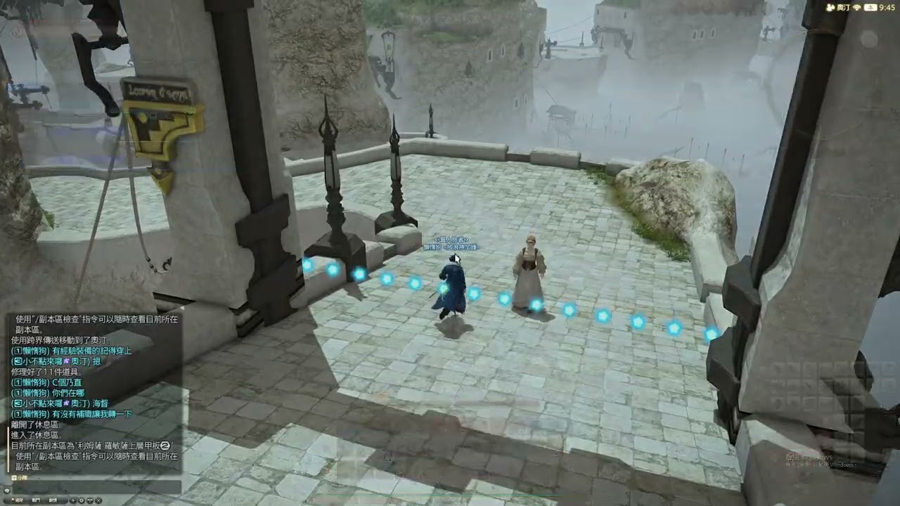 FF14 青魔導士系列#24 青魔帶戰 1 ~ 50 全流程