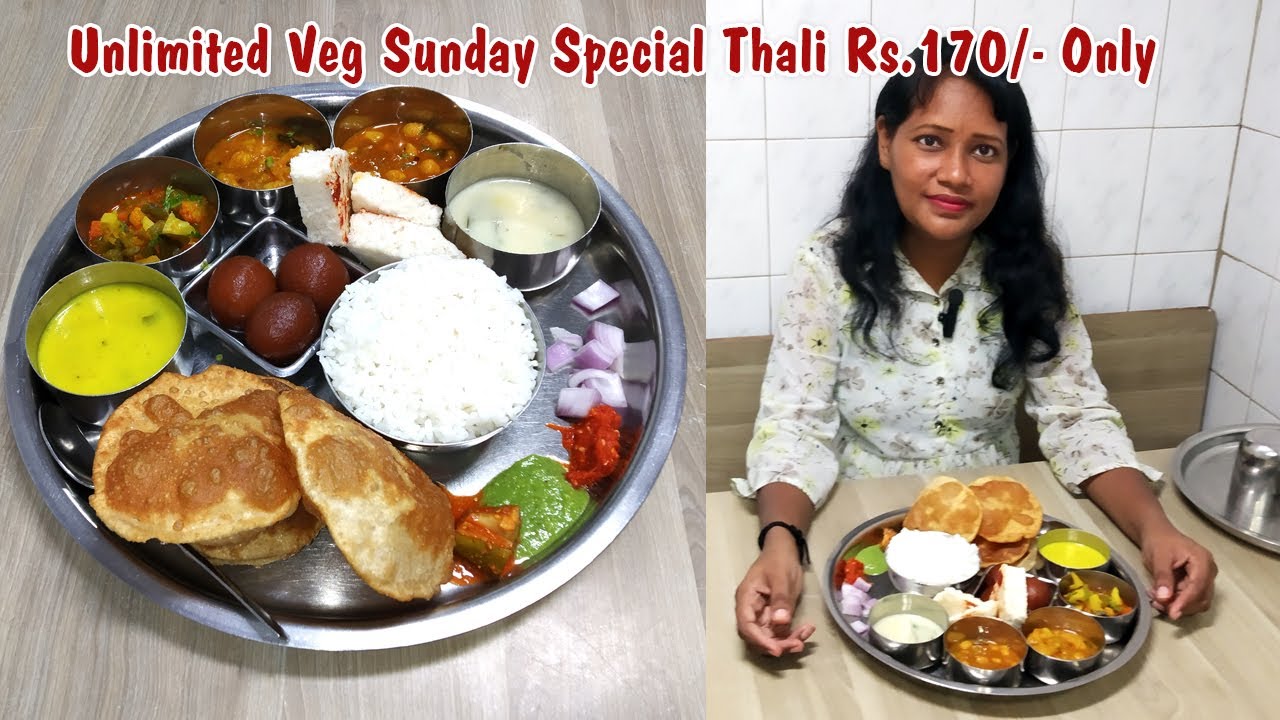 Shree Kopineshwar Bhojnalaya | Unlimited Veg Sunday Special Thali Rs. 170/- | Regular Thali 130/-