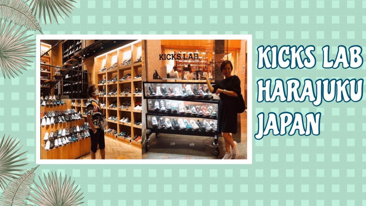 KICKS LAB HARAJUKU, JAPAN 2020 | AnnlieJoy TV