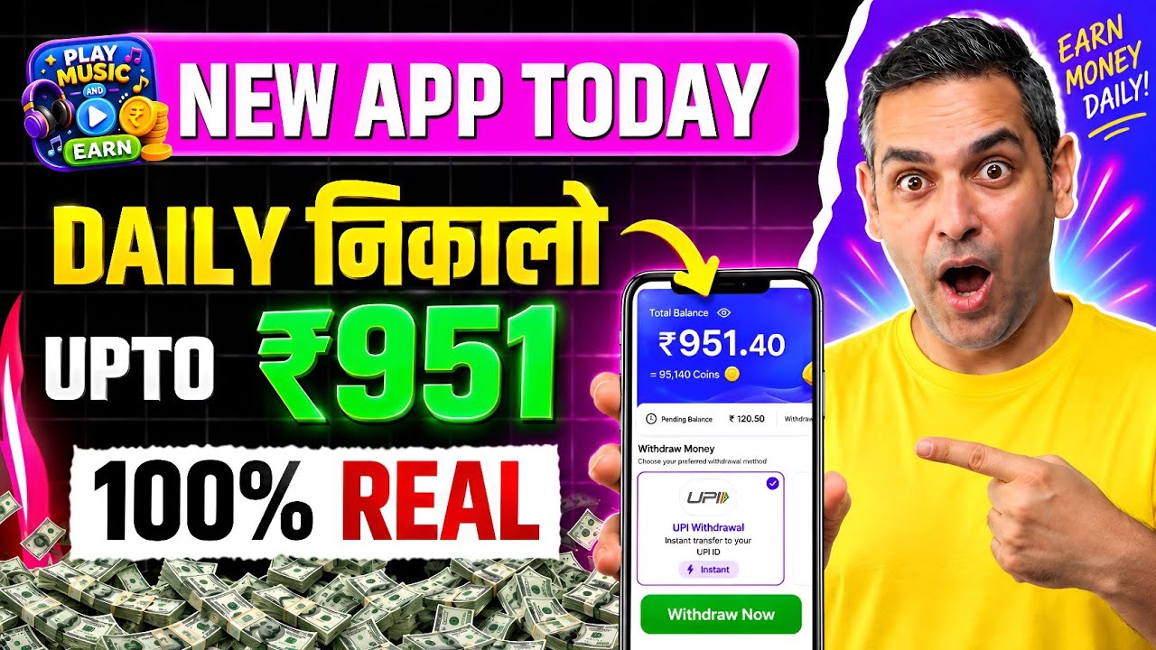2026 BEST NEW EARNING APP TODAY | NEW LOOT OFFER TODAY | MONEY EARNING APPS | ONLINE EARNING APP