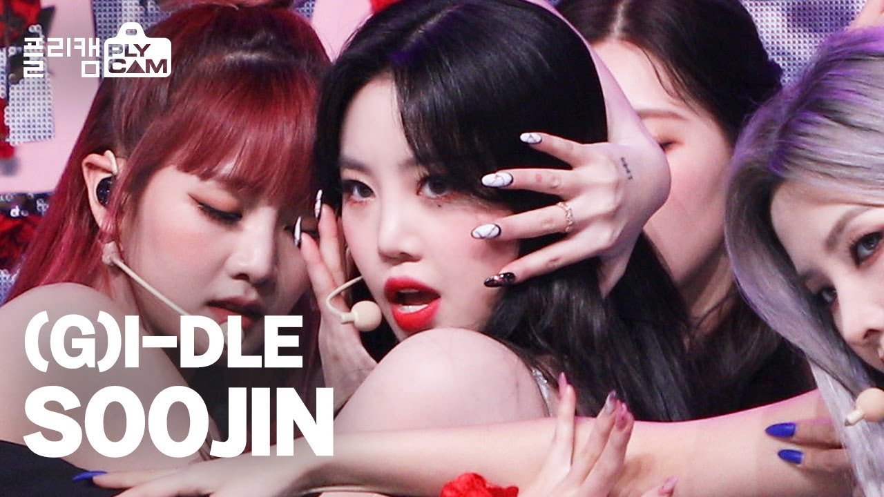 [플리캠 4K 가로] (G)I-DLE SOOJIN 'HWAA(화(火花))' ((여자)아이들 서수진)ㅣSimply K-Pop Ep.452
