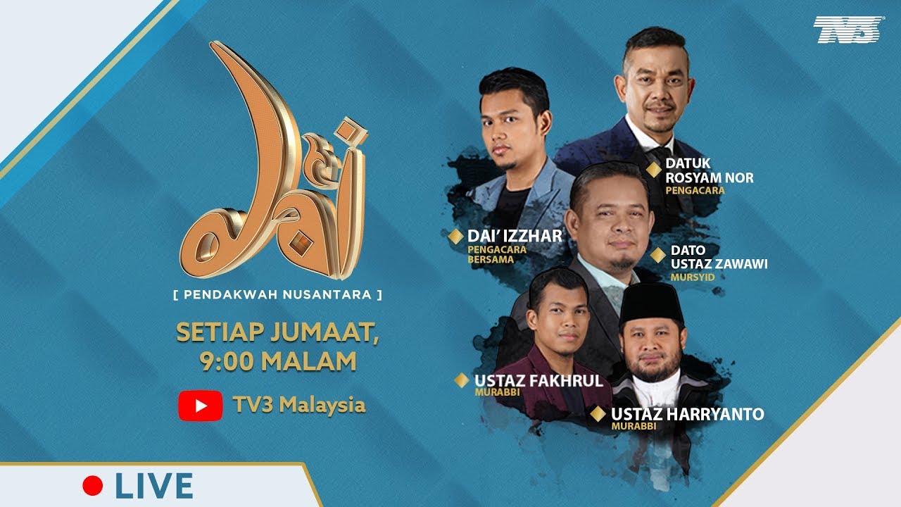 LIVE Pentas Da’i 2018 | Minggu 4