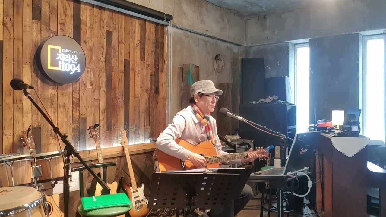 #그저바라볼수만있어도 #유익종 #커버곡