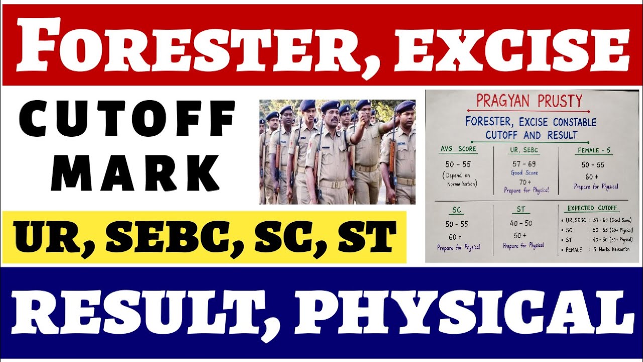FORESTER, EXCISE CONSTABLE CUTOFF CATEGORY WISE // OSSSC FOREST GUARD RESULT, PHYSICAL // OSSSC 