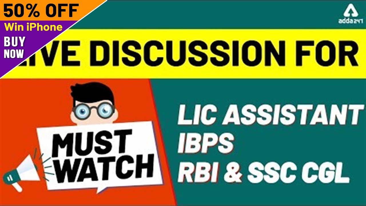 LIC ASSISTANT, IBPS CLERK & SSC CGL | LIVE DISCUSSION |MUST WATCH
