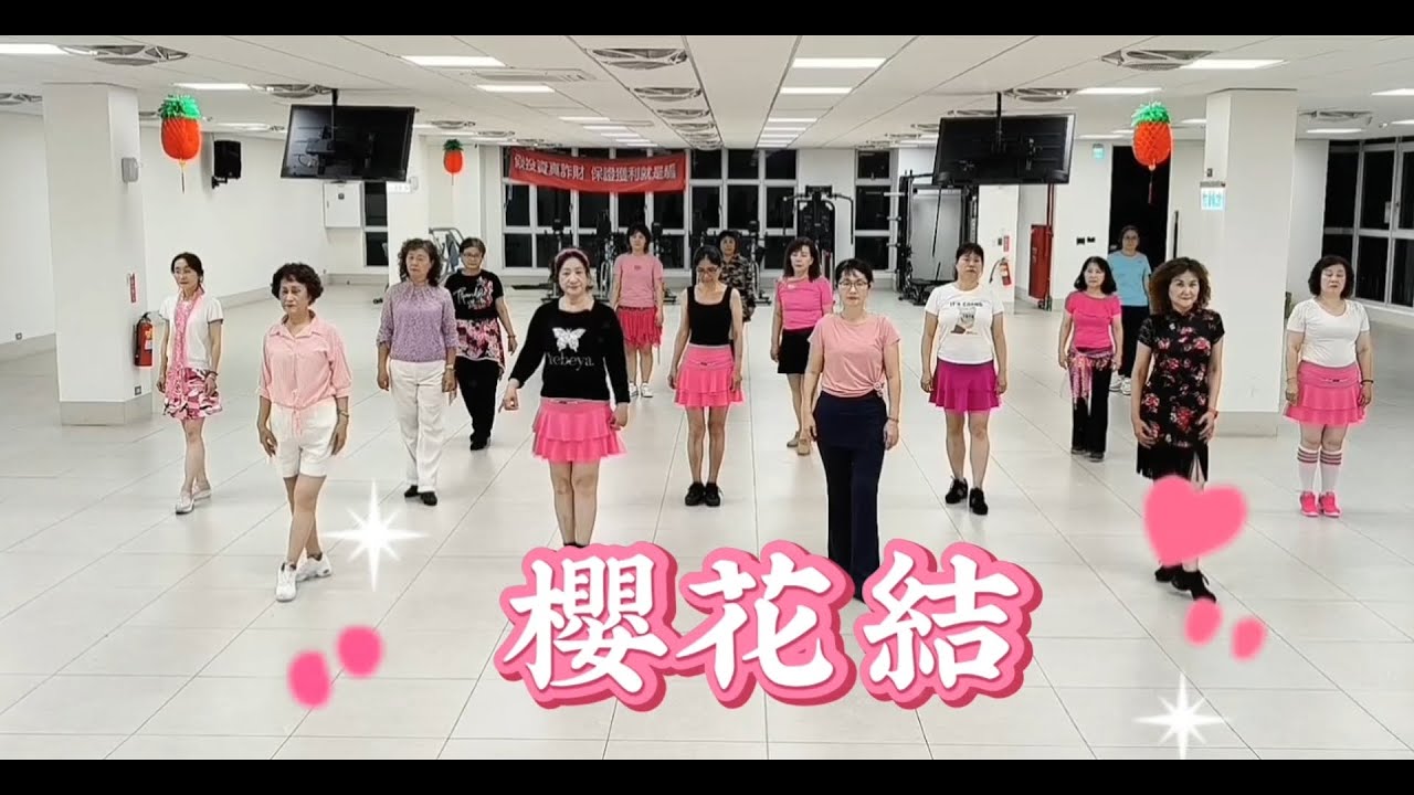 邱月茹 成德班《櫻花結》