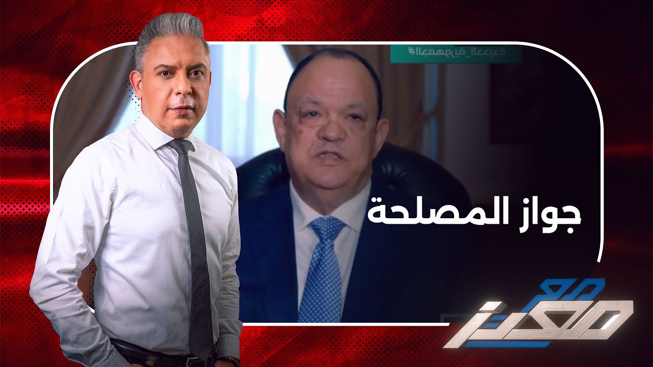 جواز المصلحة.. كيف إستطاع صافي وهبة الحصول علي الجنسية الأمريكية .. وما قصة فرن العزيز بالله !!!