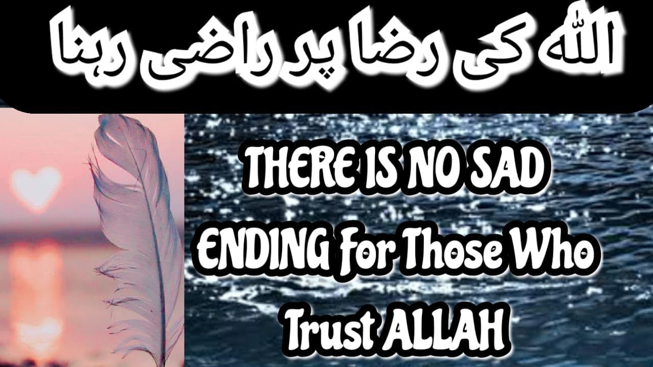 Allah ki Raza Ma Razzi Rehna || Motivationa video || Hasnain Diaries