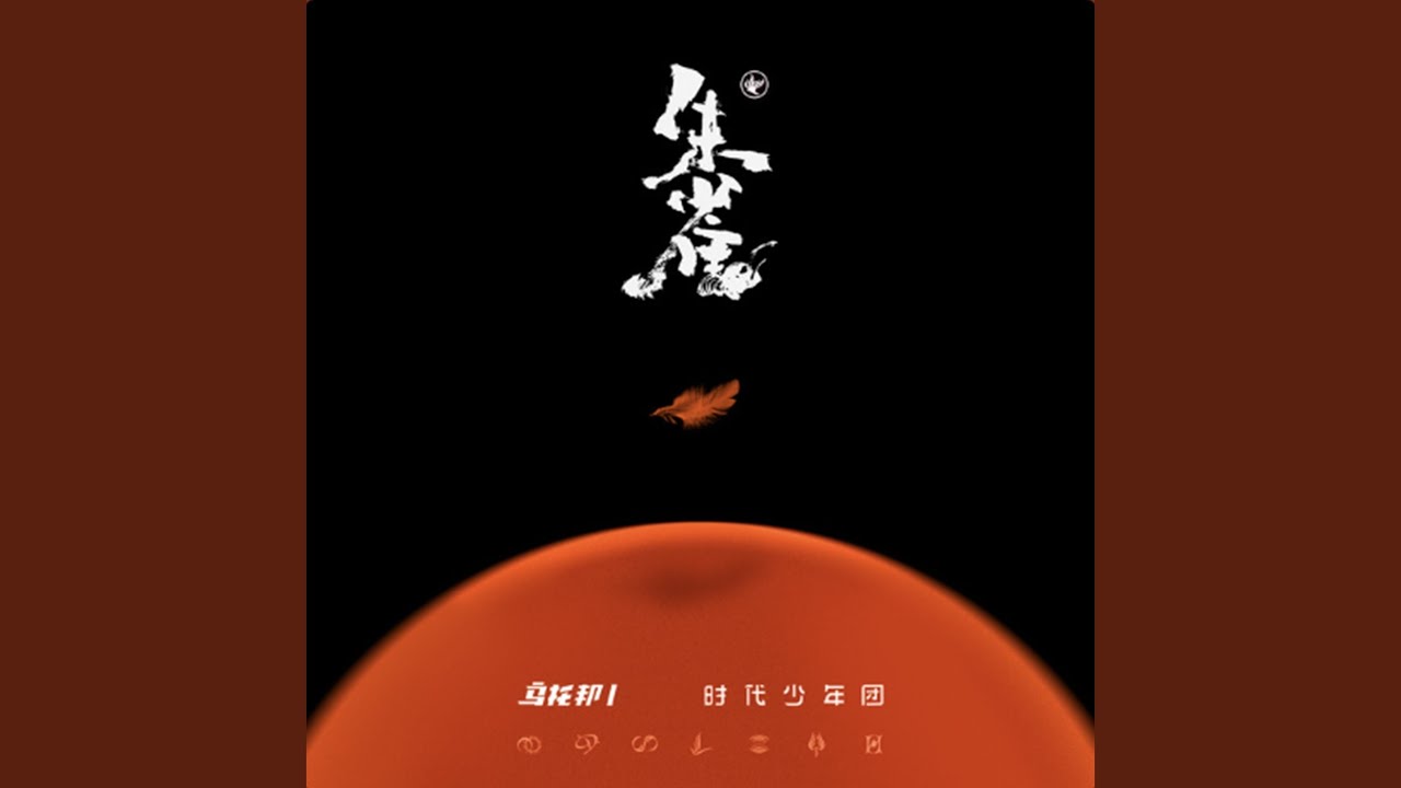我喜歡你