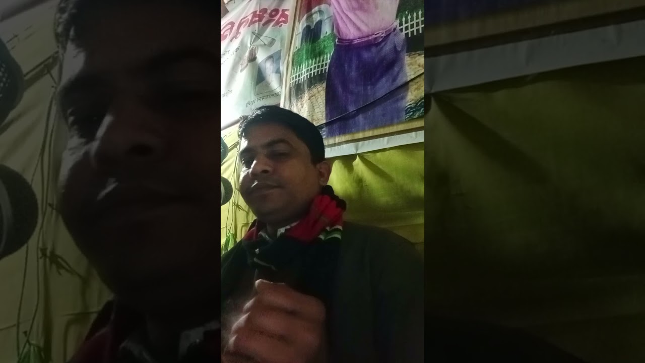 এই গানটা গুনুন মন ভালো হয়ে যাবে 