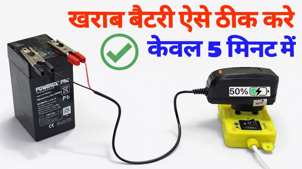 This is how to fix a bad battery ✅ Dead Battery Repairing in just 5 minutes 😱 Technical Jugaad ✨