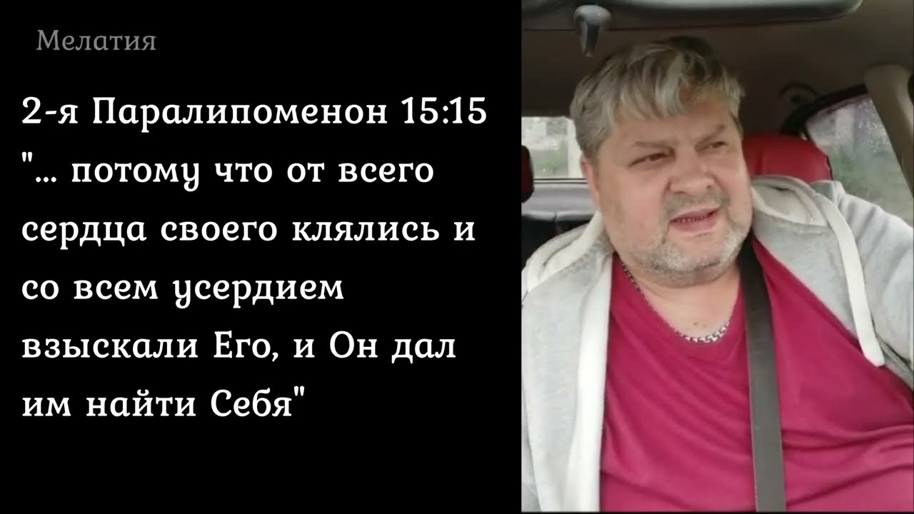 Взыщите Господа