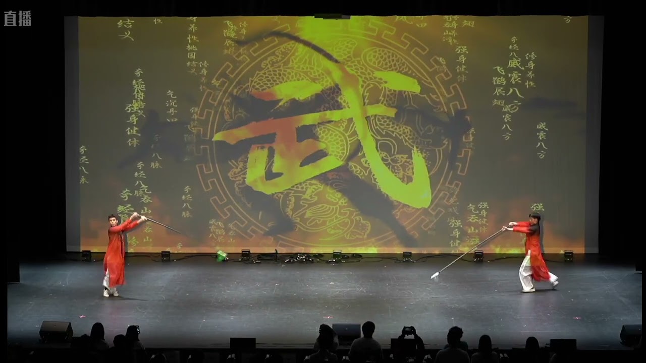 San Diego Wushu Center at the 2026 UCSD CSSA Spring Festival Gala