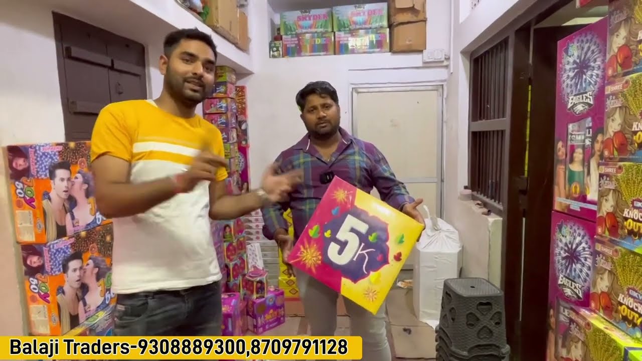 बिहार के सबसे बड़ा मार्केट  || Patakha Crackers Wholesale Market Patna
