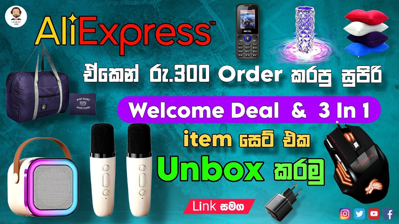 Aliexpress එකෙන් රු.300 Order කරපු / සුපිරි Welcome Deal & 3 In 1 / items සෙට් එක / Unbox කරමු